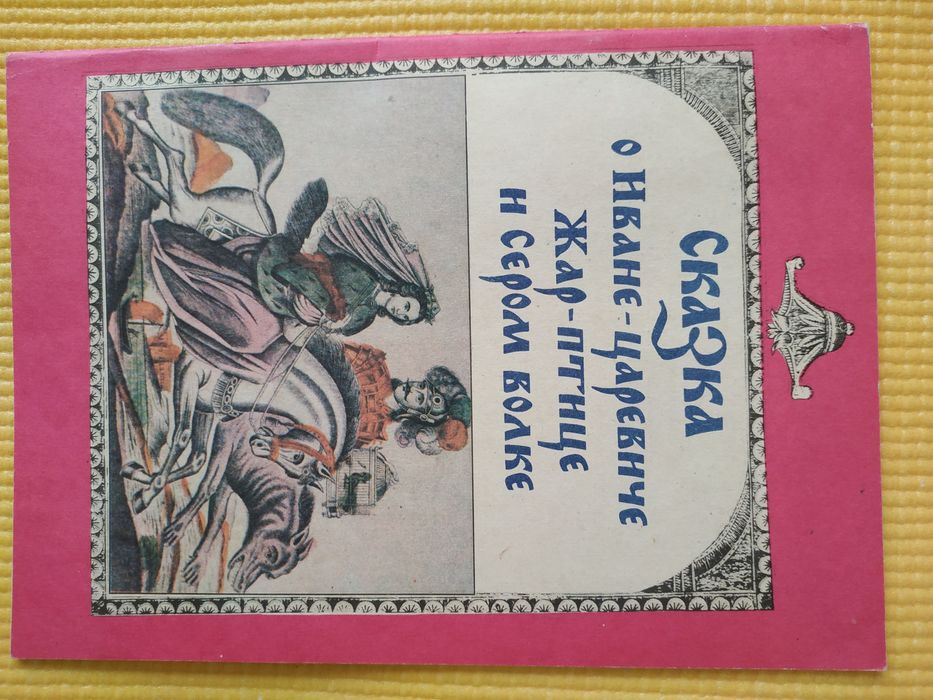 Продам книги для детей