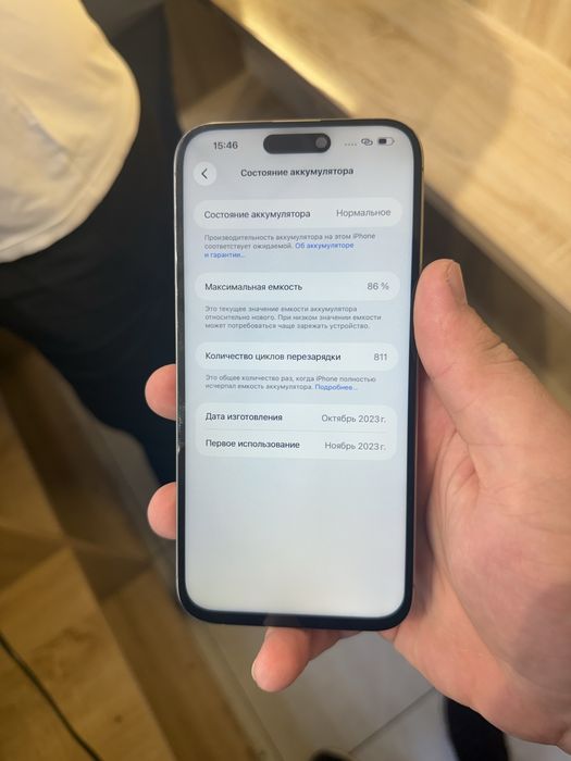 Iphone 15 pro max