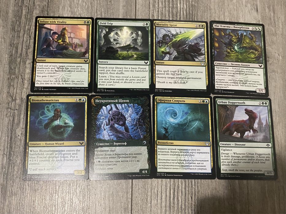 Карти magic the gathering мтг
