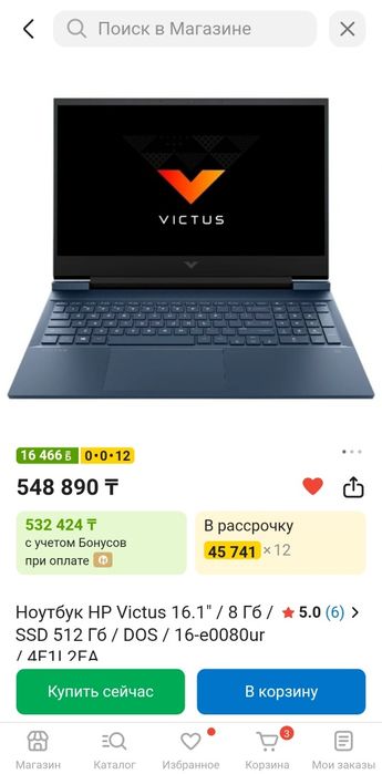 Ноутбук HP Victus 16 игровой