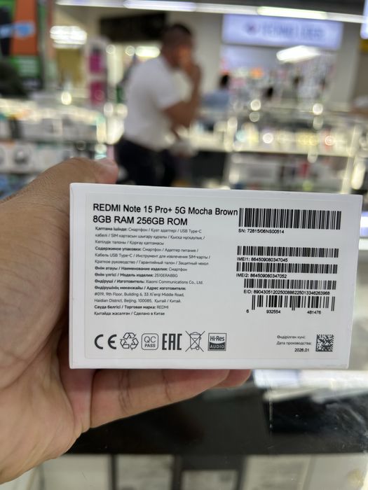 Redmi note 15 pro plus 5G. Новый