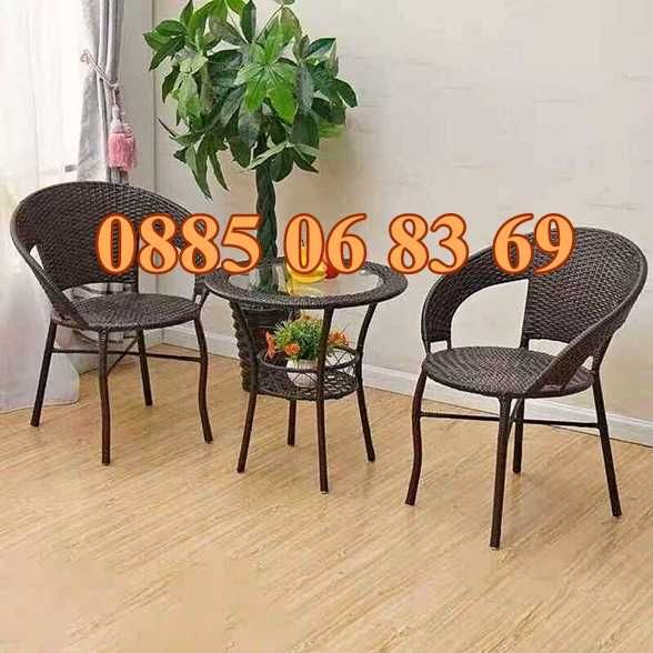 Градински ратанов комплект маса с два стола