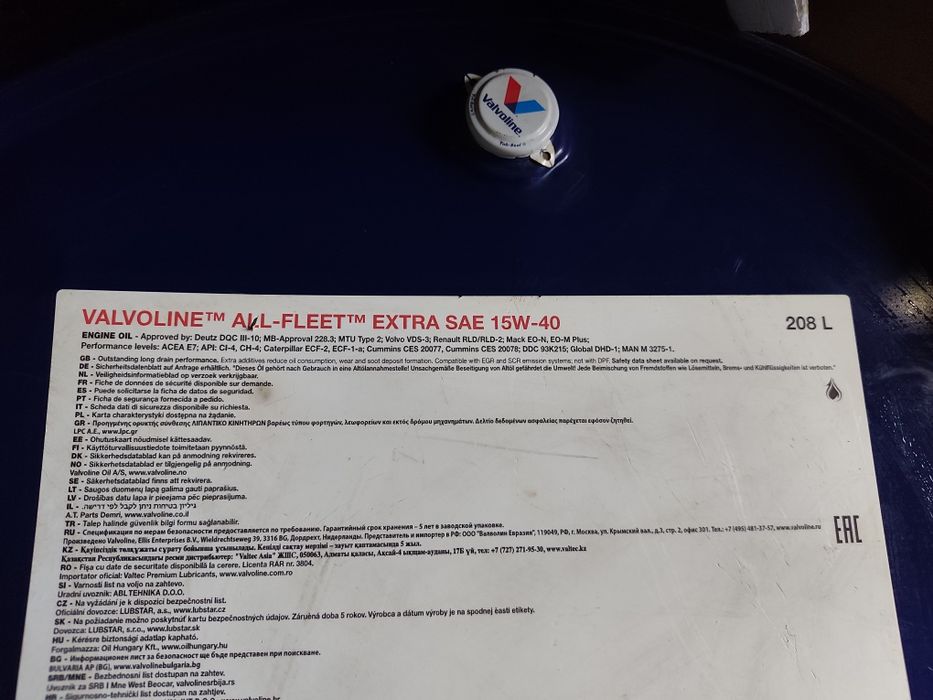 Масло моторное Valvoline