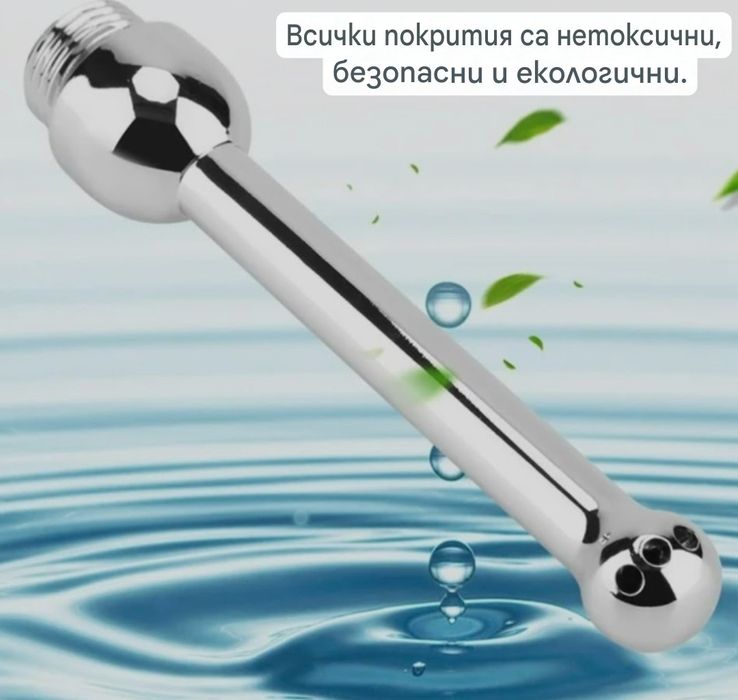 Интимен Душ Slim