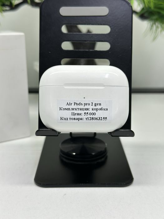 Air Pods pro 2 gen