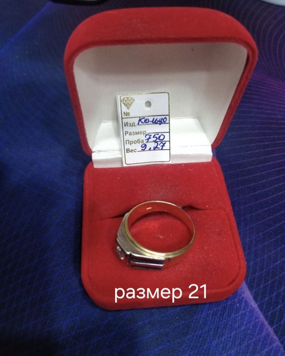 Кольцо с бриллиантом.