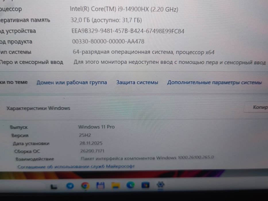 Ноутбук predator neo 16s i9 gen 14 экран 240гЦ все пломбы на месте