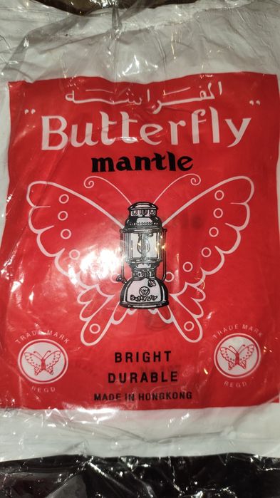 Чорапчета / фасунка за петромаксов фенер