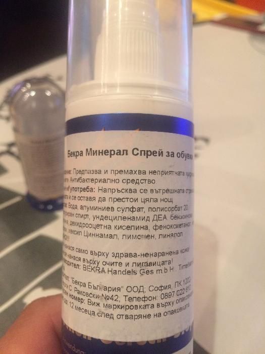 BEKRA MINERAL Original (Бекра минерал)