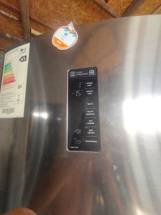 LG холодильник продам