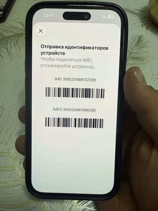 Айфон 14 про 128гб