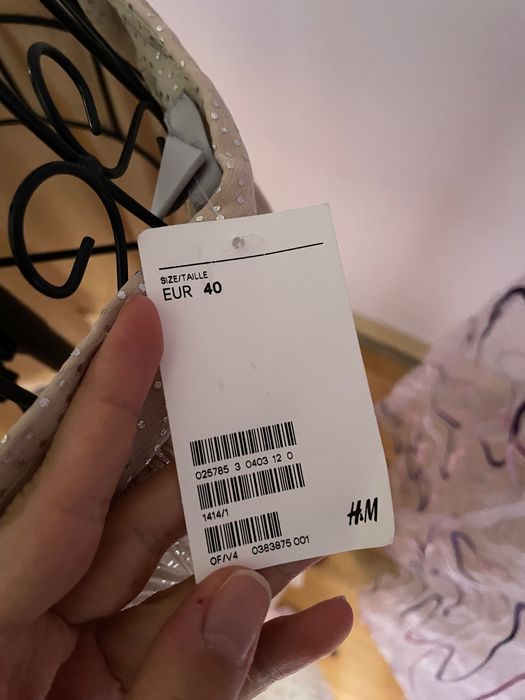 Бежова пола с цип H&M