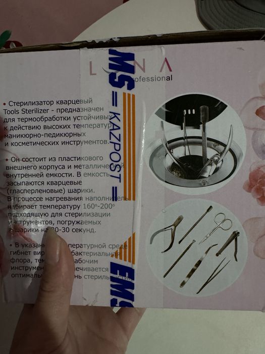 продам для маникюр педикюр