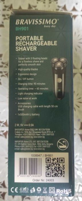 Машинка за бръснене Bravissimo