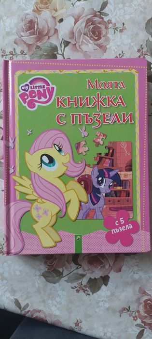 Детски пъзели 3 броя