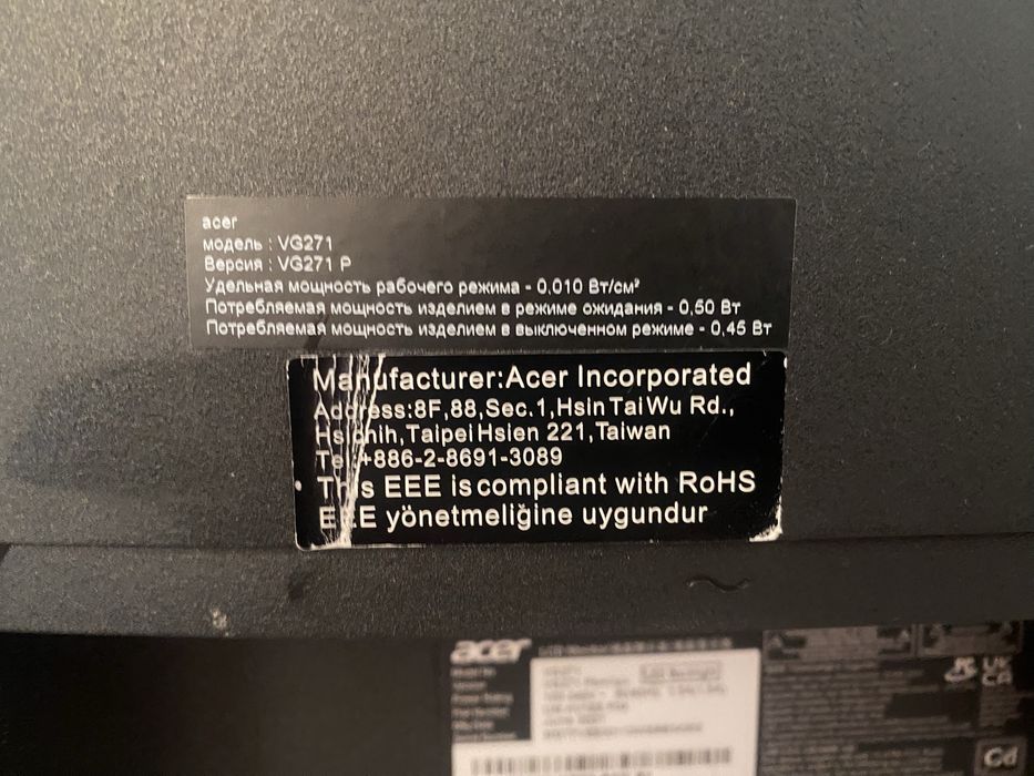Монитор acer VG271