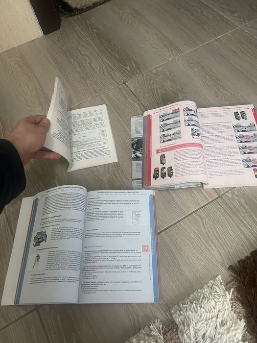 Продавам помагала