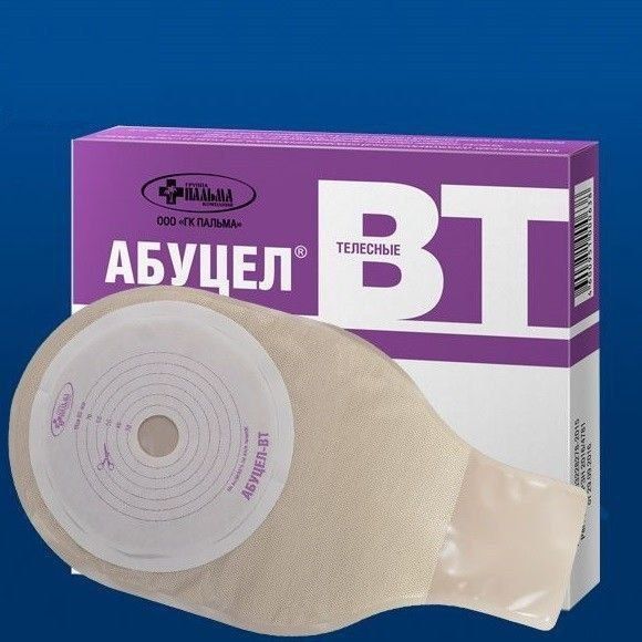 Калоприйомник Абуцел опт