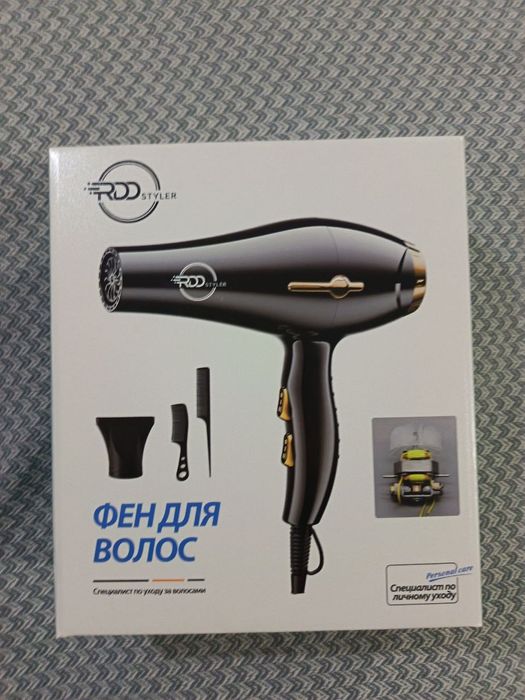 Продам фен RDD Styler YR-P9110, 1300W, цвет Smart Black.
В комплекте: