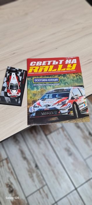 Toyota Yaris WRC 1:43