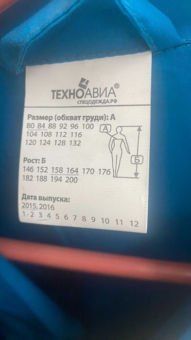 халат женский хозяйственный с коротким рукавом