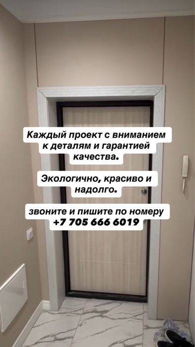 Монтаж бамбуковых панелей г Астана
