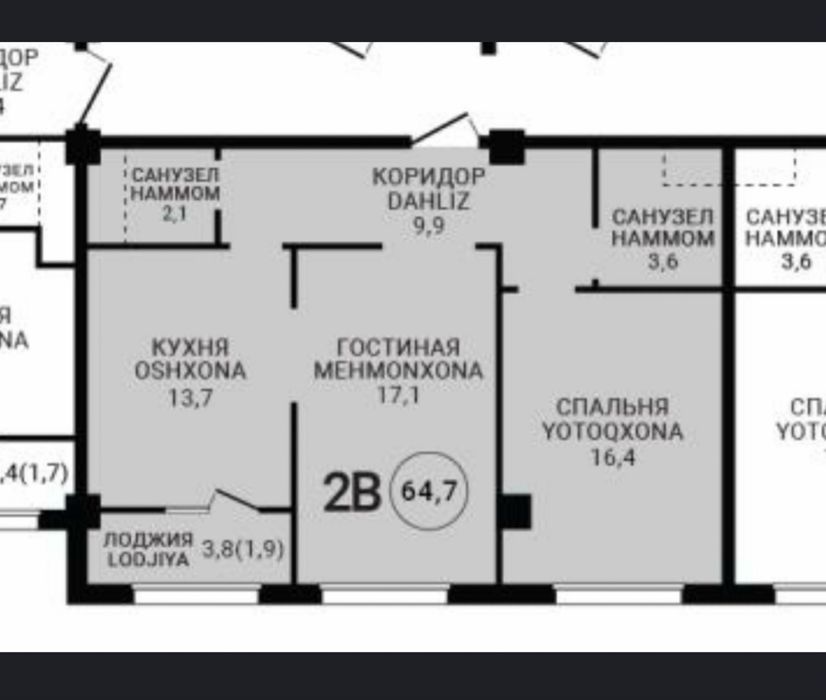 ЖК Koh-Ota Новостройка 66,49м2