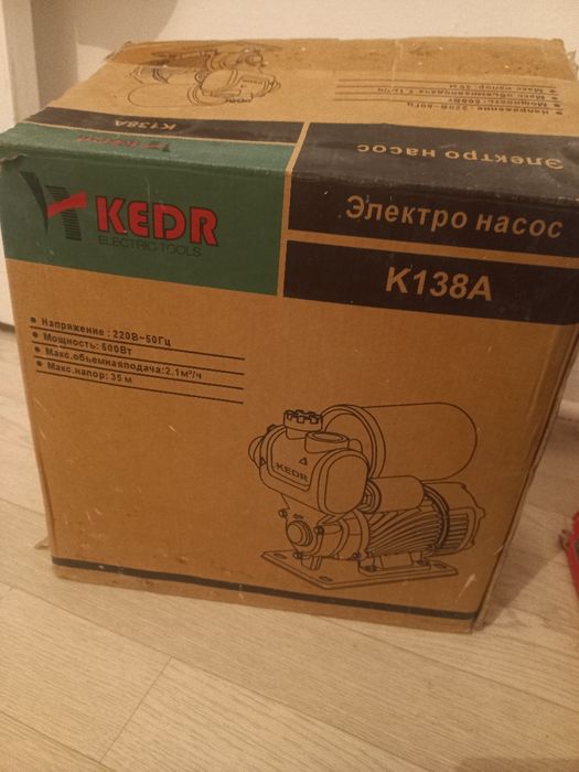 Электро насос К 138А