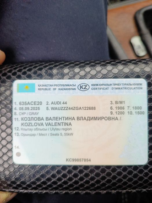 Продам не дорого