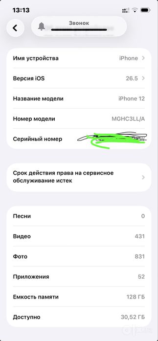 Modeli apple iphone 12