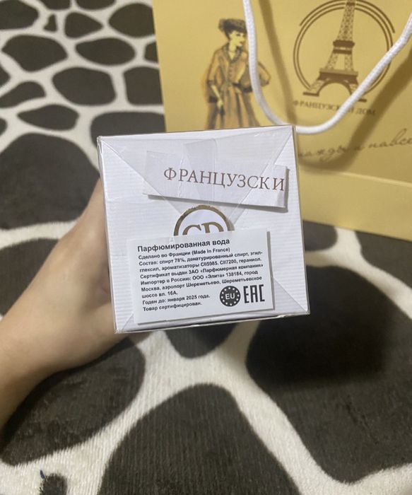 Парфюм Dior Jadore 100ml