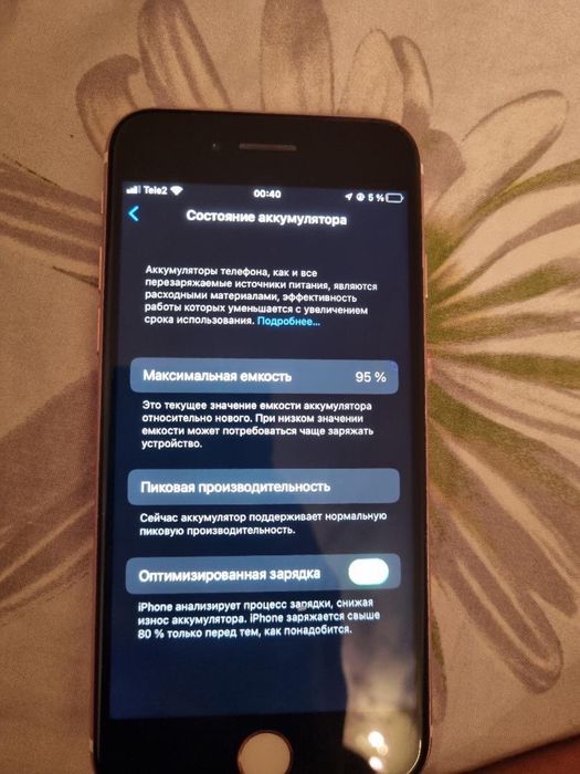 Айфон 7 в хорошем состояние