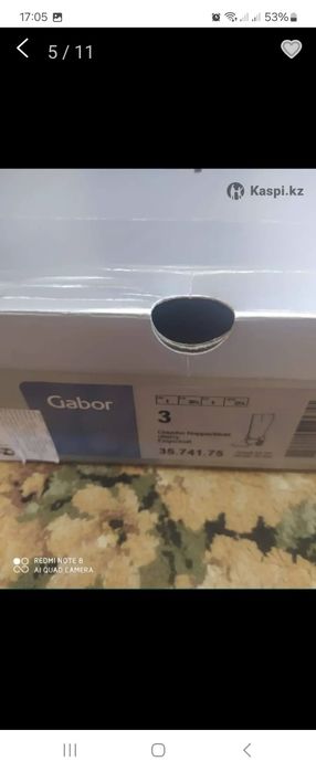 Сапоги демисезонные