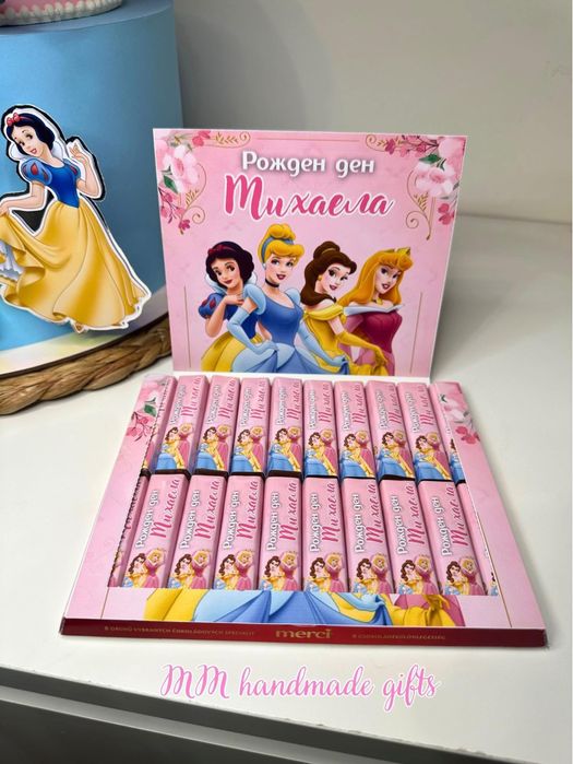 Персонализирани бонбони