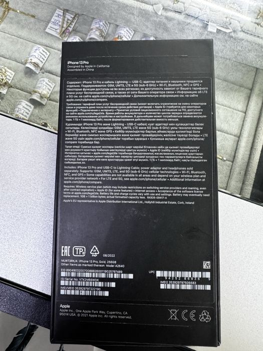 Продам iphone 13 pro