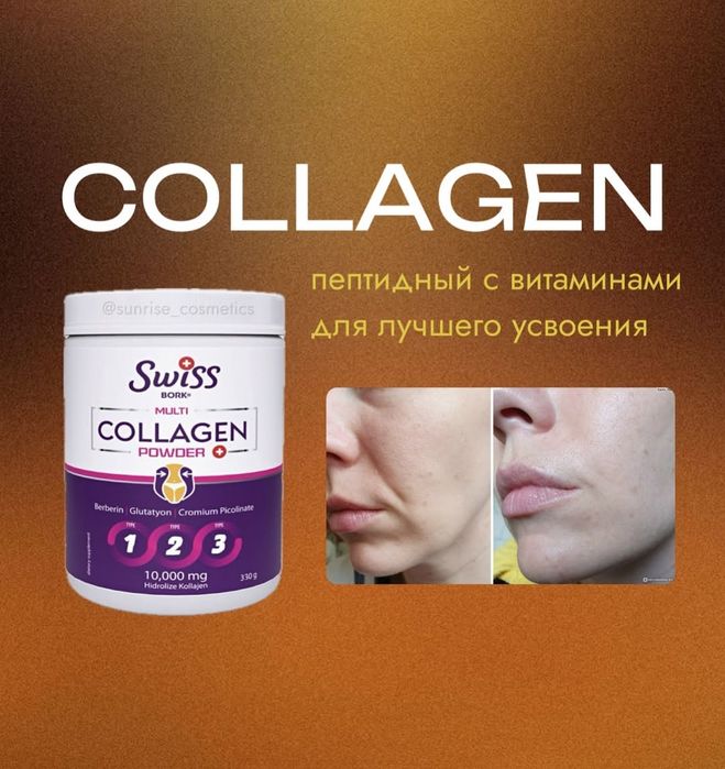 Ozdiruvchi halol bezarar collagenlar