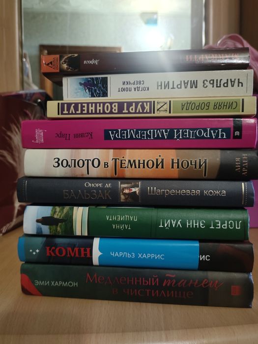 Комплект классных книг за 5000