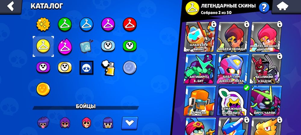 аккаунт brawl stars нормально