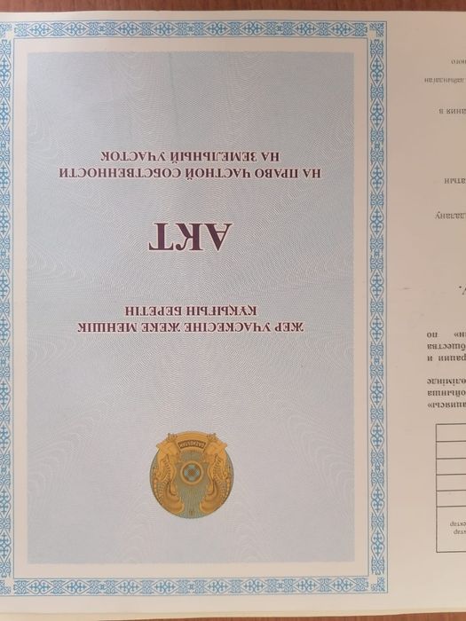 Продам старый дом