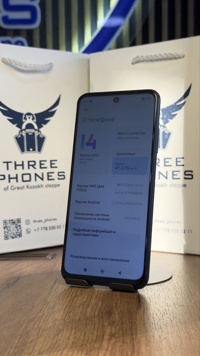 Poco M3 pro 64/4С гарантией!