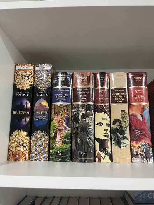Продам книги, классика, современные романы