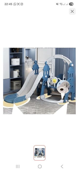 Игровой комплекс