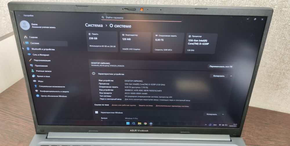 Продам ноутбук ASUS