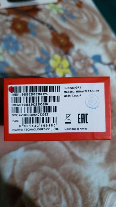 Продам телефон Huawei GR3