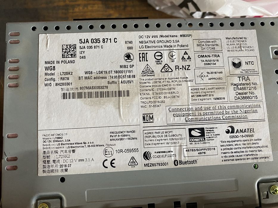 мултимедия шкода рапид