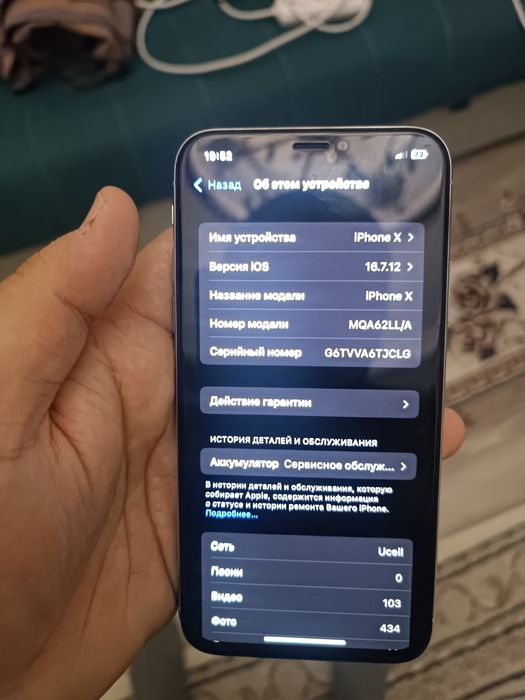 Срочно продается Iphone X 
Емкасть: 66%
Цвет: белый
Состояние: идеал
К