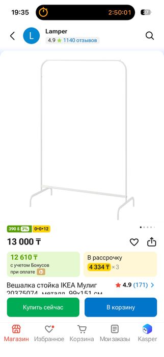 Продам вешалку для одежды