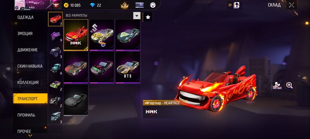 Продам фф аккаунт не очень олд