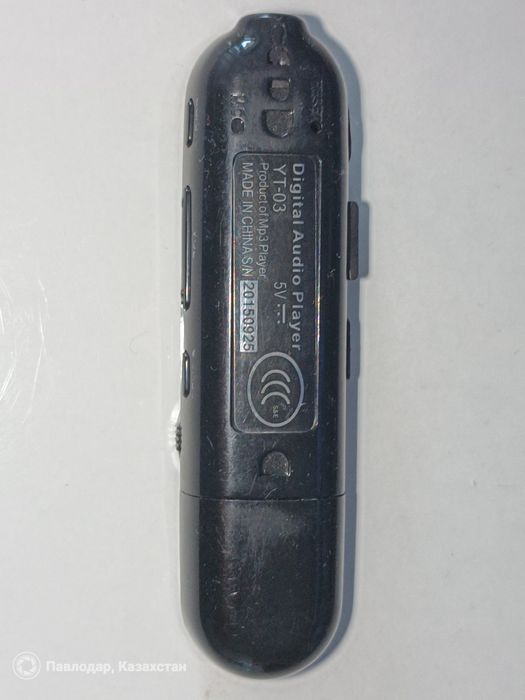 Аудио Плеер плэир