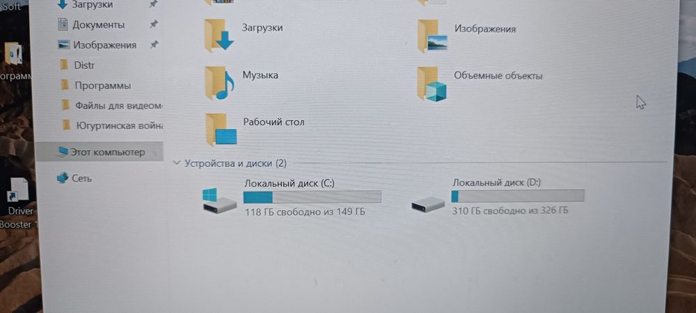 Продам ультрабук Dell